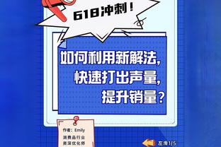 Speed提问：C罗还是梅西？布雷迪笑着回答：我挑不出来？