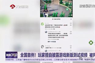 桑乔本场数据：0射门0过人，7次对抗成功2次，评分6.4暂全场最低