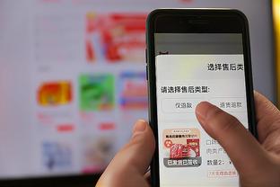 雷竟技app官网入口截图1